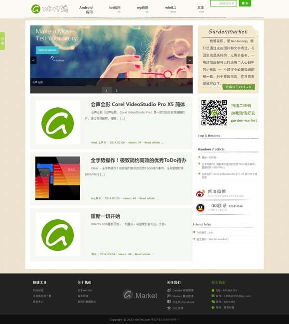[彩吧论坛首页正版下载]